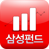 삼성펀드 icon