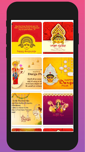 Android application Durga Puja Wishes screenshort