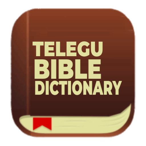 Telegu Bible + Shepherd Staff logo