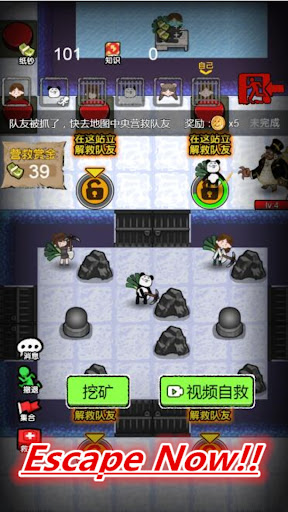 猛鬼躺平發育宿舍躲貓貓獵殺