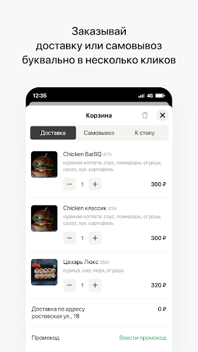SushiХас | Хасавюрт Screen 3