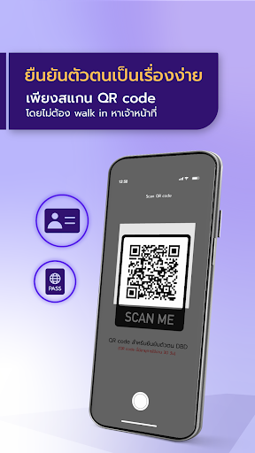 Android application DBD e-PCL screenshort