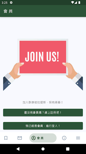 Android application 群康彼拉提斯SmartCarePilatesStudio screenshort