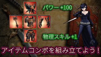 Game screenshot Mythic Trials 2 (神話の試練2) hack