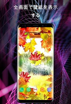 携帯電話用秋の壁紙4Kのおすすめ画像2