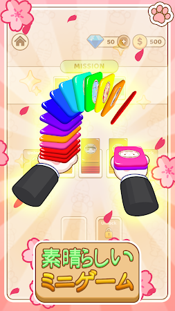 Game screenshot タイルキャット 3 -  ジグソーパズ hack