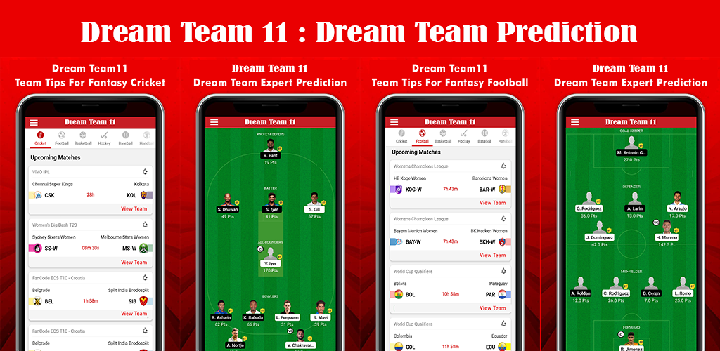 False dream на андроид. Dream приложение. Dream Team. Дрим тим футбол. Приложение Дреам кор.