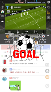 Live스코어 - 가장 빠른 스포츠 전종목 라이브스코어 - Google Play 앱