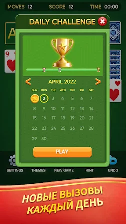Game screenshot Пасьянс apk download