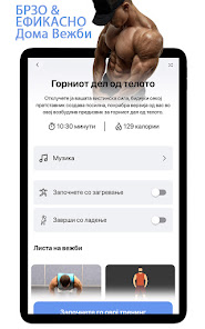Слика од екранот