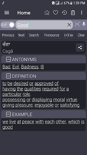 English Punjabi Dictionary 9.2.3 screenshots 1