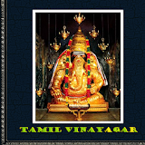 Tamil Vinayagar icon