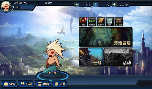 Dungeons and Warrior Screen 2