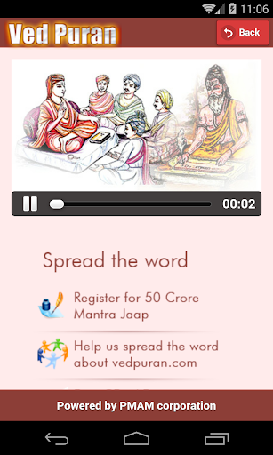 Ved Puran Screen 3