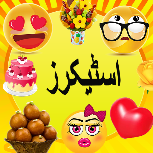 Animated Urdu Wastickerapp Download on Windows