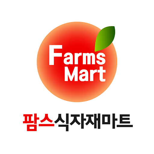 팜스식자재마트 장성점 logo