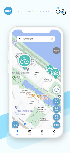 Android application Loco Staff screenshort