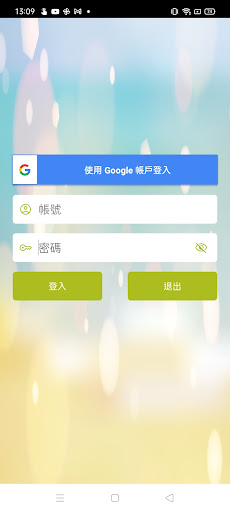 Android application POSU screenshort