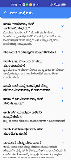 Gush Supporting Local Economy