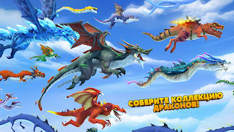 Game screenshot Hungry Dragon: Hungry Shark apk download