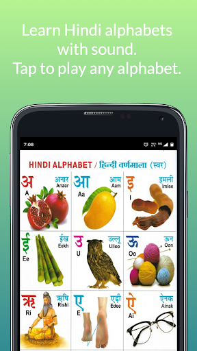 Kids All In One With Audio