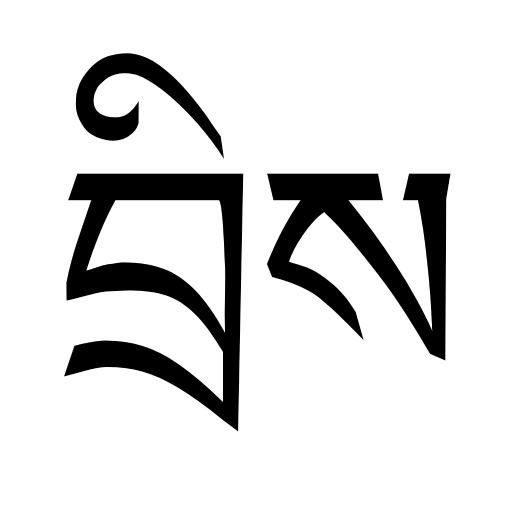Write Tibetan logo