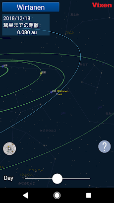 Comet Book Androidアプリ Applion
