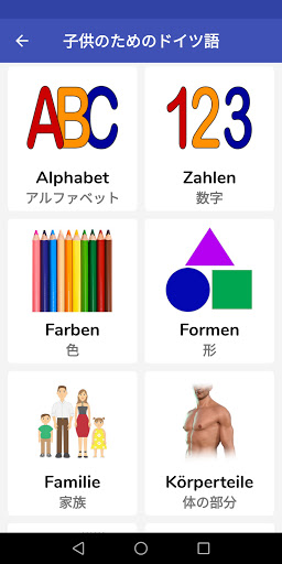 アプリのプレビュー