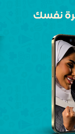 Android application أمينه الحاضنه screenshort