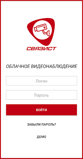 Android application Связист. Облачное видеонаблюде screenshort