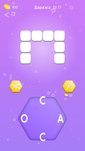 Сўзлар-Ўзбекча Сўз Топиш Ўйини Screen 3