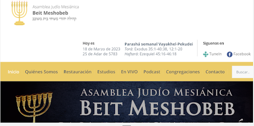 Android application Beit Meshobeb screenshort