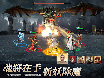 Imágen 13 西行紀3D:官方正版IP 原版漫畫改編冒險手遊 android