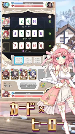 Game screenshot 逆転マジックカード mod apk
