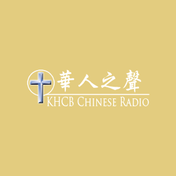 Icon image KHCB-Chinese