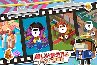 Game screenshot 温泉の王様: でビン·トゥントゥンと温泉に入ろう hack