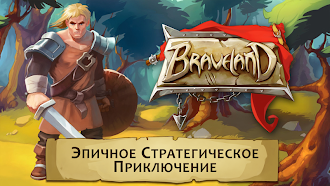 Game screenshot Braveland mod apk