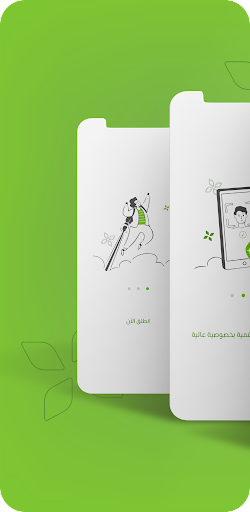 Android application Ana Platform screenshort