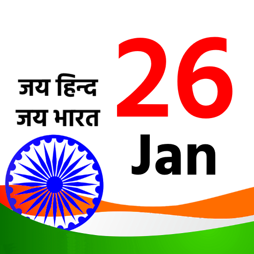 Republic Day Greeting Cards logo