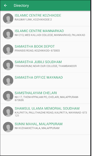 SAMASTHA Directory Screen 2