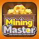 Mining Master - Androidアプリ