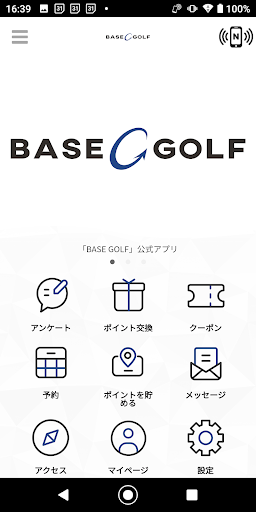 Android application BASE GOLF screenshort