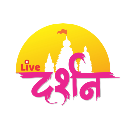 Live Dev Darshan । देवदर्शन logo