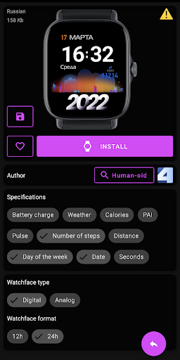 [Lite] GTS 4 WatchFace Screenshot 4 - AppWisp.com