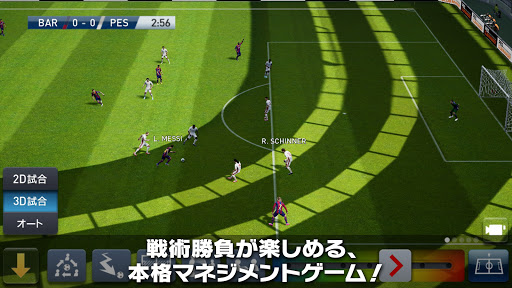 ウイニングイレブン クラブマネージャーアプリをpcでダウンロード Ldplayer