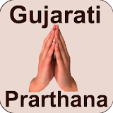 Gujarati Prarthana LYRICS icon