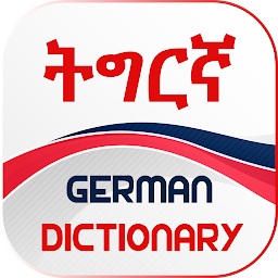 Icon image Tigrinya German Dictionary