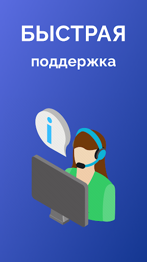 ОСАГО Онлайн Страхование Screen 3