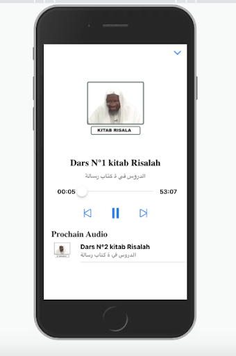 Sheikh Al-Makki كتاب رسالة Screen 3