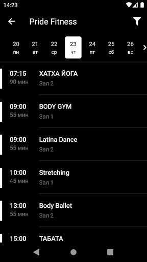 Pride Fitness Screen 3